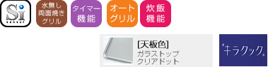 マイトーンプラス|機能一覧