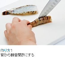 グリルでエビマヨ