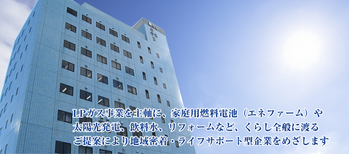 採用情報