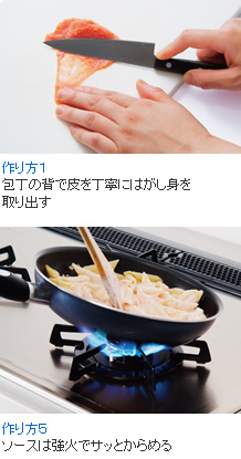 ペンネの明太子クリーム