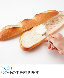 メイプルパンプディング